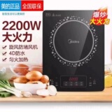 Midea/Мидея RT22E0102 индукционная плита для приготовления пищи многофункциональная бытовая кипячение воды жарка каши разогрев