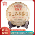 seller product image