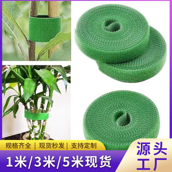 Coconut Fiber Climbing Sticks, Plant Ties, Decorative Gardening Magic Tape, Binding Straps, Fixing Ties, Bundling Cords