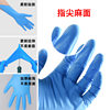 Wholesale Food Grade Powder-Free Disposable Pure Nitrile Gloves Chinese Hairdressing Experimental Nitrile Gloves Factory