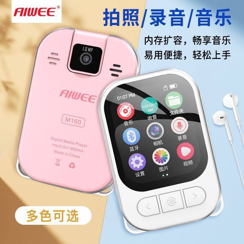 Mp3 Walkman Can Take Pictures with Camera Lanyard Student Mp4 Touch Screen Mp3 Player Can Play Ld