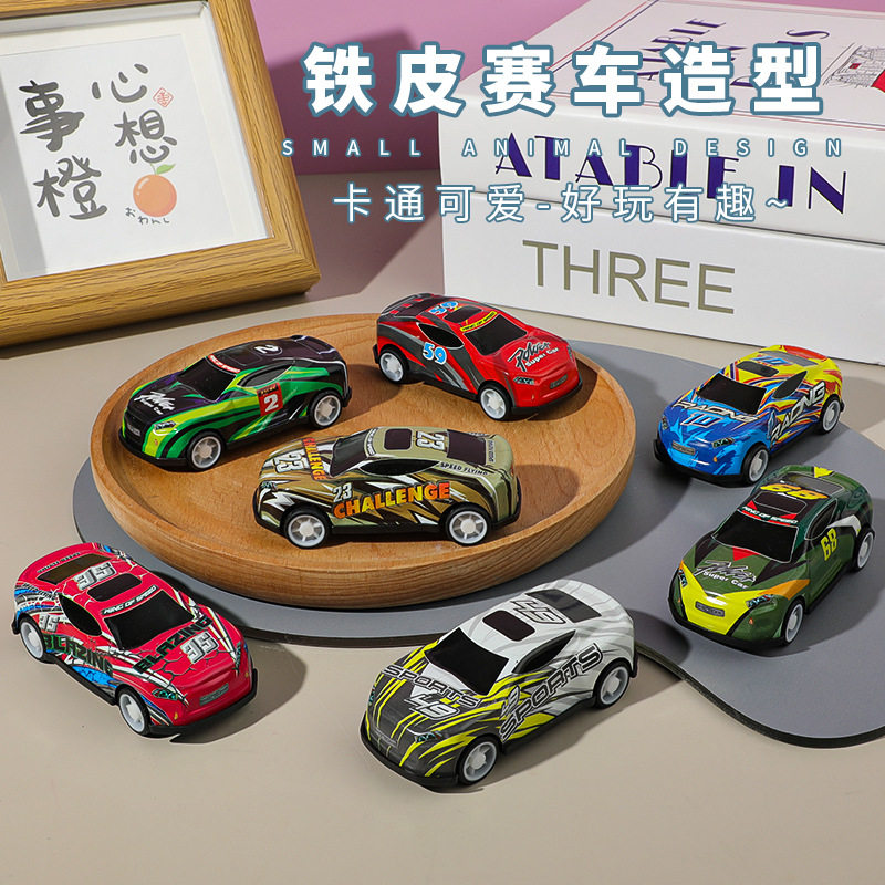 回力铁皮小赛车玩具男孩学生儿童迷你赛车模型幼儿园礼品地摊批发