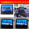 Suitable for Land Cruiser Pickup Truck Central Control Android Large-Screen Navigation Land Cruiser Vehicle Integrated System