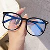 New Fashion Large Frame Anti-blue Glasses Student Korean Style Cyber Celebrant Box Plain Plain Glasses Face Repair Eye Protection Glasses Frame