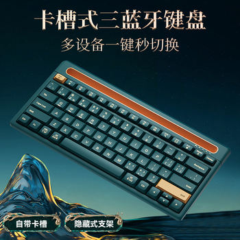 B.O.W Wireless Bluetooth Keyboard K150B with Card Slot, High Appearance, Light and Portable, Girls Office Source Factory