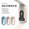 Wholesale Suitable for Xiaomi Mi Band 9 Watch Strap Protective Case Silicone Xiaomi Mi Band 8/10 Anti-Drop Wear-Resistant Protection Solid Color