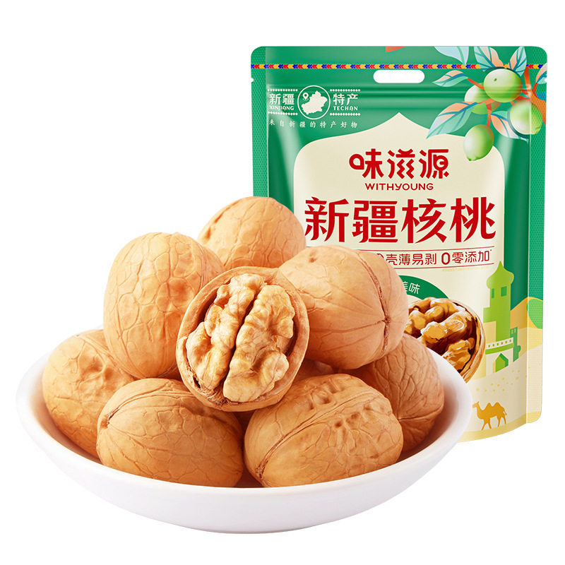 Weiziyuan Xinjiang Thin-Skinned Walnuts 500g Bagged Original Cooked Nuts Roasted Seeds and Nuts Daily Nuts and Dried Fruit Snacks