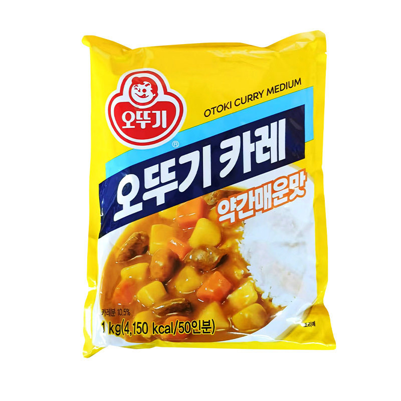 Tumbler curry powder 1kg slightly spicy seasoning curry curry powder instant curry rice seasoning