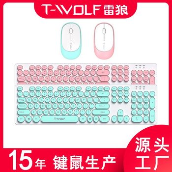 T-Wolf Lei Wolf Tf770 Wireless Keyboard and Mouse Set Punk Fashion Pink Girls Office Keyboard and Mouse Mute