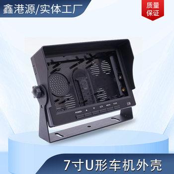 Supply Vehicle Monitoring bus system display monitor 7-inch button touch with sunshade U-shaped plug-in card