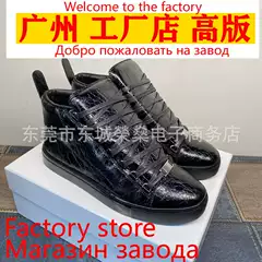 Cross-Border Foreign Trade Large Size Men's Trendy Black High-Top Pleated Outdoor Sports Casual Shoes Genuine Leather Fashion Sneakers