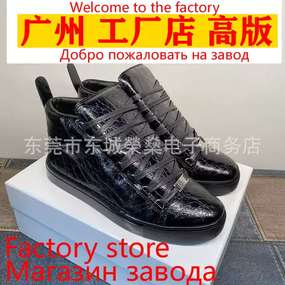 Cross-Border Foreign Trade Large Size Men's Trendy Black High-Top Pleated Outdoor Sports Casual Shoes Genuine Leather Fashion Sneakers