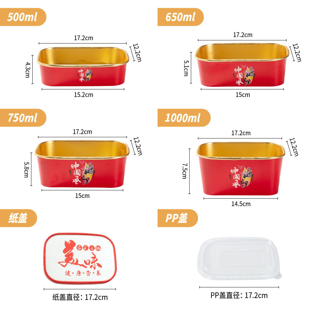 Disposable Chinese Red Gold Foil Lunch Box Wholesale Catering Takeaway Packaging Food Grade Gold Foil Box Lunch Box Processing