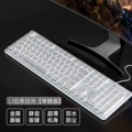 L1 silver-white light ☆ Wired