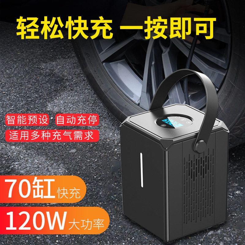 Car air pump wireless digital display air pump portable air pump pump pump tire inflator auto supplies