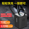 Car air pump wireless digital display air pump portable air pump pump pump tire inflator auto supplies