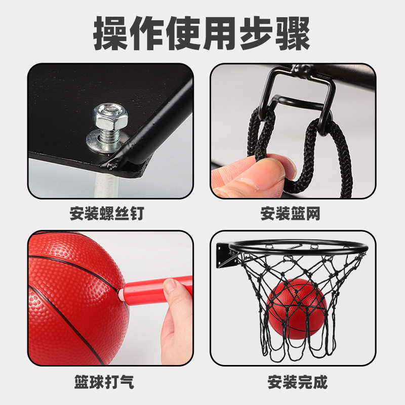 Cross-border Children's Standard Iron Basketball Frame No.7 Basketball Expansion Screw Wall-mounted Outdoor Sports Shooting Toy