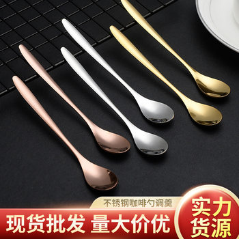 Stainless Steel Coffee Spoon, Golden Spoon, Household Spoon for Bird's Nest and Honey, High-Quality Dessert Spoon, Ice Spoon, Stirring Spoon