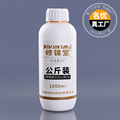 seller product image