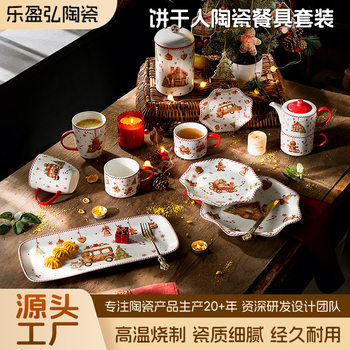 Manufacturer Supplies High-Temperature Decal Craft, Cute, Fresh, Cute and Easy to Clean, Smooth Biscuit Man Ceramic Tableware Set