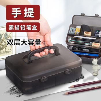 Art Portable Black Double Layer Pencil Case Large Capacity Pencil Case Art Double Layer Black Frosted Pencil Storage Box