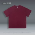 wine red
