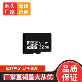 Factory Direct Sales C10 High-Speed 32Gu3 Memory Card 16Gtf Card Game Console 8g Kidsren's Camera 64g Memory Card