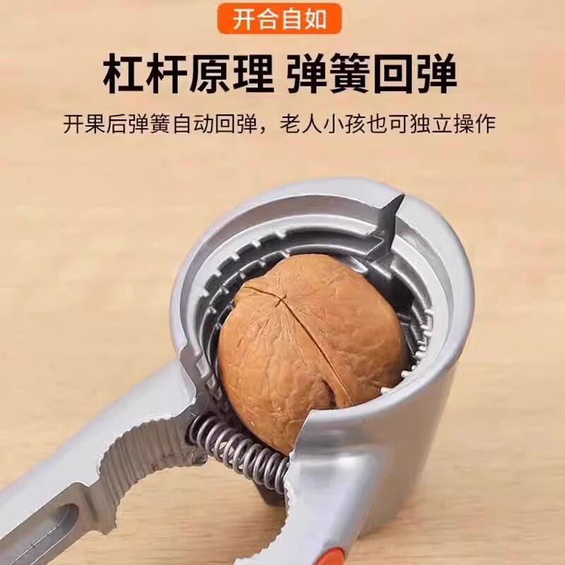 Walnut Nut Clip Multifunctional Walnut Peeling Clip Tool Shell Opener Hazelnut Opening Clip Pecan Pliers