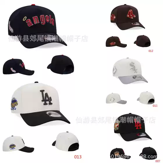 New Adjustable Sunshade Cap Hip Hop Street Dance Fashionable Baseball Cap Fashionable All-match Curved Hat Couple
