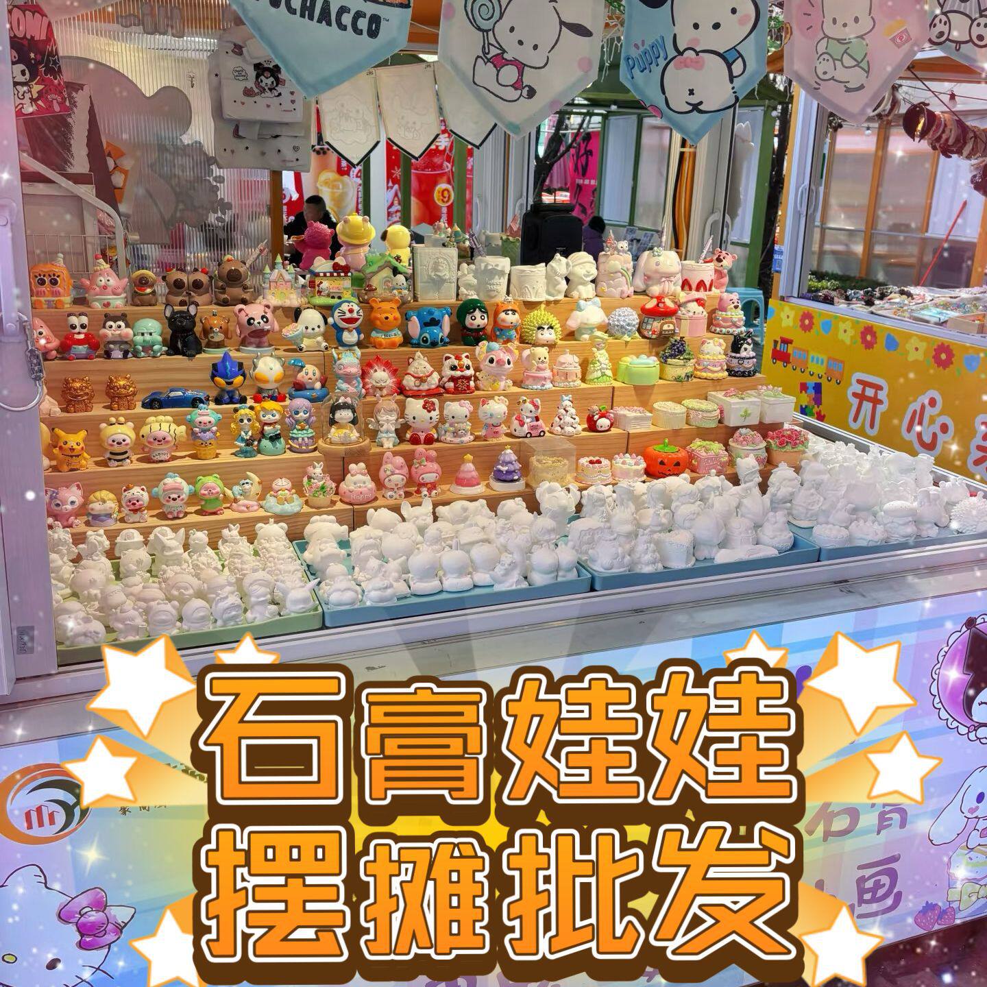 in stock Explosions Gypsum Doll White Embryo small size Night Market Stall Special Colored Gypsum Doll Shopping Mall for Wholesale