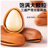 2.5kg Bulk Wholesale] Northeastern Pine Nuts 2025 New Hand-Peeled Large Nut Snacks Non-Fried Pine Nuts