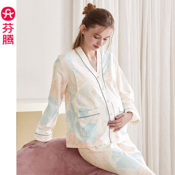 Fenton [Cotton Confinement Clothing] Spring and Autumn Pure Cotton Pajamas Women's Long Sleeve Pregnant Women Postpartum Breastfeeding Home Clothing Set