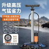 New High-Pressure Pump Electric Vehicle Bicycle Basketball Pump Household Air Pump Factory Cross-Border Wholesale