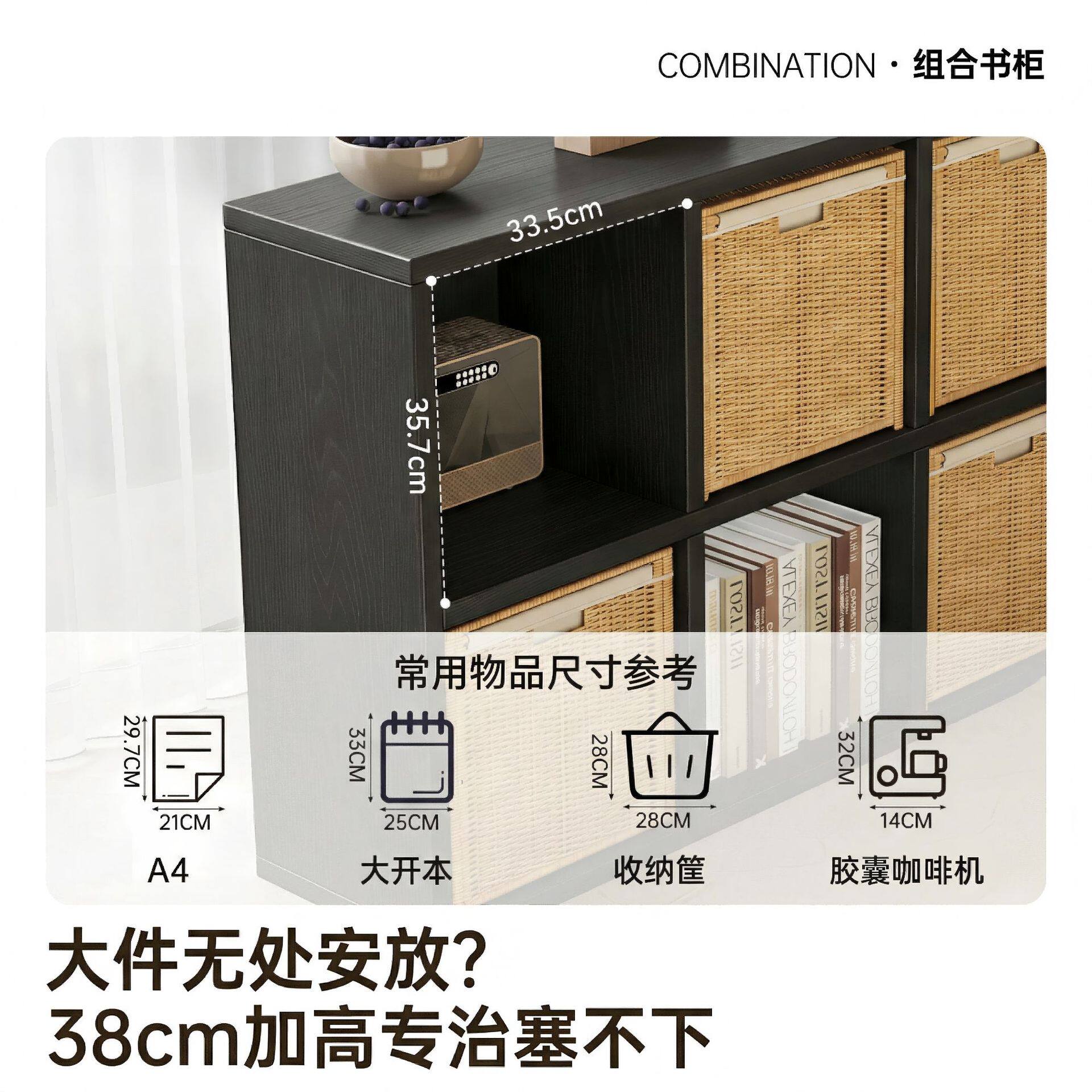 格子柜客厅转角收纳柜书柜落地置物架幼儿园书包柜自由组合矮柜子