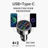Car Fast Charging Charger Fast Charging Car Cigarette Lighter One to Six Conversion Car Charger Multi-Port Flash Charging Head Africa