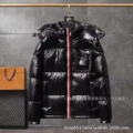 Black striped down jacket