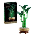 [export high brick version] lucky bamboo