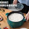 Electric Wok Multifunctional Electric Hot Pot Rice Cooker Household Dormitory Student Pot Electric Cooking Pot Small Electric Pot Low Power Mini