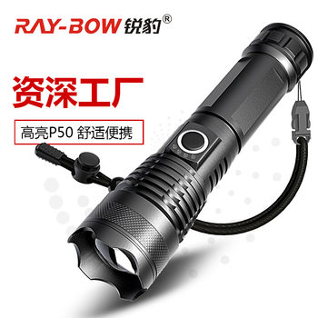 Flashlight with Strong Light, Laser Cannon, Long Battery Life, Rechargeable Outdoor Tactical Multi-Functional Mini White Laser Flashlight