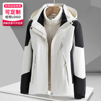 Outdoor couple jacket men's and women's fleece-lined three-in-one detachable two-piece cold-proof suit mountaineering suit printable LOGO