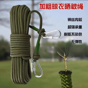 Steel Wire Core Nylon Rope Clothesline Thickened Multifunctional Household Wear-Resistant Binding Rope Outdoor Clothesline