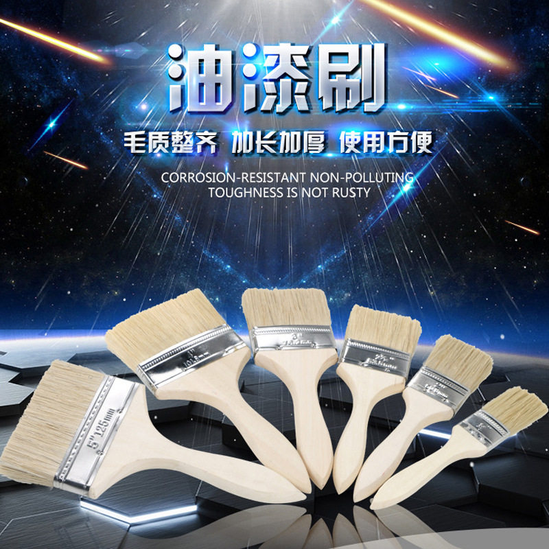 Brush Barbecue Brush Wooden Handle Paint Brush Industrial Building Decoration Household Paint Brush Pen-shaped Painting Tools