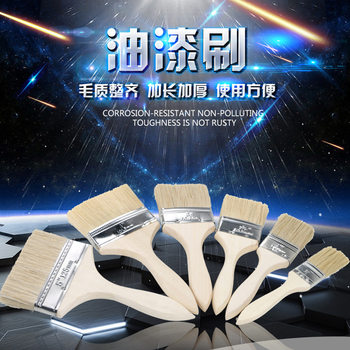 Brush Barbecue Brush Wooden Handle Paint Brush Industrial Building Decoration Household Paint Brush Pen-shaped Painting Tools