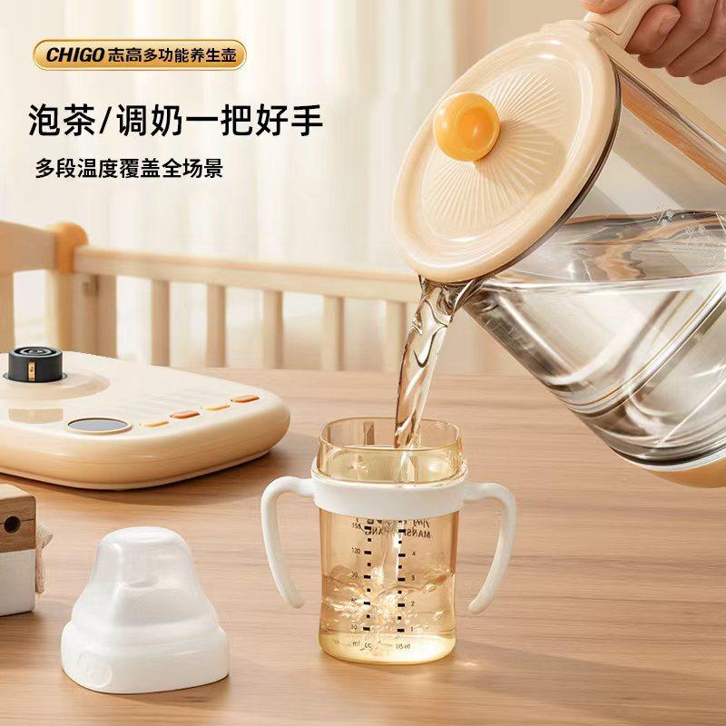 Chigo Health Pot, Household Glass Health Pot, Multi-Functional Stewing and Boiling Kettle, Multi-Functional Health Pot for Boiling Water and Decocting Medicine