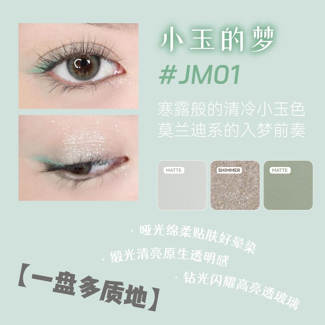 Leemember Fruit Punch Satin Three-Color Eyeshadow Simple and Beautiful Small Flower Pearlescent Matte Eyeshadow Palette