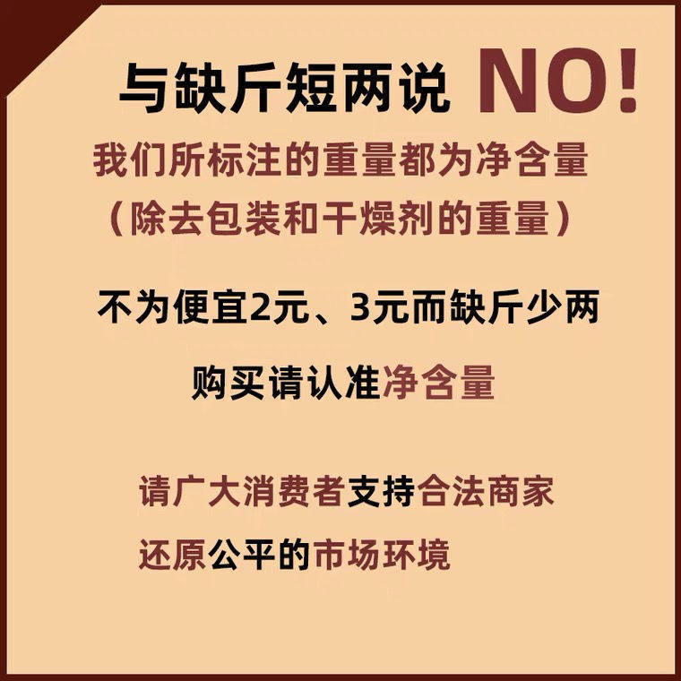 Pecan Nuts, Original Flavor, Longevity Nuts, Bulk, Non-Crushed Kernels, Roasted Seeds and Nuts, No Additives, Nuts for Pregnant Women, Pecans