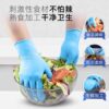 Xingyu disposable gloves E350 multi-purpose nitrile rubber dishwashing cleaning waterproof hemp noodles household food grade