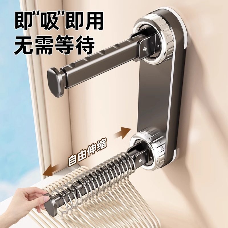 Suction Cup Clothes Hanger Storage Household Clothes Hanger Punch-Free Storage Rack Balcony Wall Wall-Mounted Telescopic Hanging Rod Plastic