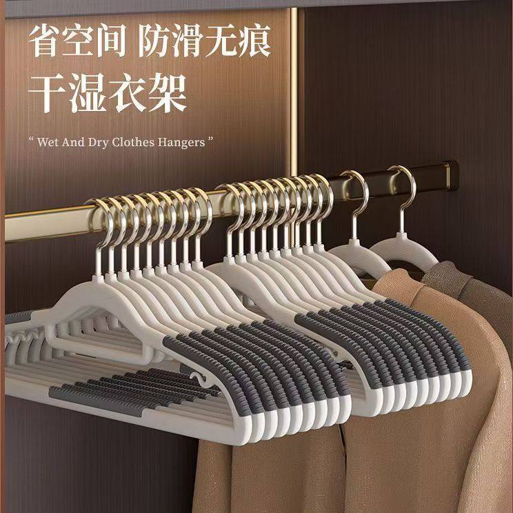 Two-position Hanger Seamless Non-slip Household Anti-shoulder Corner Plastic Clothes Rack for Drying Dual-use Clothes Hanging Balcony Clothes Support