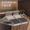 Two-position Hanger Seamless Non-slip Household Anti-shoulder Corner Plastic Clothes Rack for Drying Dual-use Clothes Hanging Balcony Clothes Support